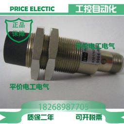 現貨全新德國PULSOTRONIC正品波爾索接近開關9981-1700質保二年 歷史價格詳細信息