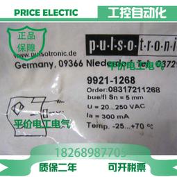 現貨全新德國PULSOTRONIC正品波爾索接近開關9981-1700質保二年 歷史價格詳細信息