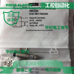 質保兩年24V車截電飯鍋 蒸煮兩用掛車24伏大貨車電飯鍋1.6L2L3L 歷史價格詳細信息