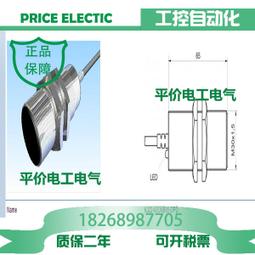 現貨全新德國PULSOTRONIC正品波爾索接近開關9981-1700質保二年 歷史價格詳細信息