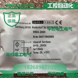 現貨全新德國PULSOTRONIC正品波爾索接近開關9981-1700質保二年 歷史價格詳細信息