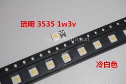 熱賣液晶電視led背光專用燈珠夏普2828 1W 3v 6V高亮冷白 透鏡圓球滿300出貨 歷史價格詳細信息