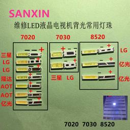 熱賣8520燈珠3v LG led液晶電視機小尺寸背光燈帶燈管發光二極管貼片滿300出貨 歷史價格詳細信息