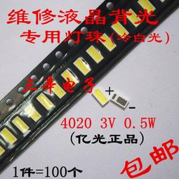 【熱賣】白光A1321陶瓷發熱芯A1323不銹鋼烙鐵芯936焊臺發熱芯936烙鐵芯  露天市集  全台最大的網路購物市集 歷史價格詳細信息