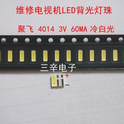 【熱賣】白光A1321陶瓷發熱芯A1323不銹鋼烙鐵芯936焊臺發熱芯936烙鐵芯  露天市集  全台最大的網路購物市集 歷史價格詳細信息