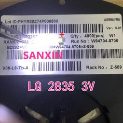 2835白光燈珠 26-28LM 高顯指80 三安晶片 0.2W貼片光源led燈珠 歷史價格詳細信息
