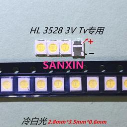 熱賣鴻利光電 LED2835 3528燈珠 1W 3V 冷白光 LED液晶電視背光應用滿300出貨 價格比較,價格查詢,歷史價格詳細信息