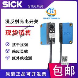 GTB6-N1211 N1212 德國SICK施克光電開關傳感器 GTB6-P1211 1212【正品质保】 歷史價格詳細信息