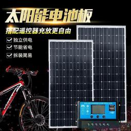 太陽能板100W光伏單多晶太陽能電池板12v24v工程家用發電板充電板 歷史價格詳細信息