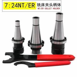 熱銷數控刀柄銑床刀柄NT30 NT40 NT50-ER25 32 40 ER銑夾頭銑刀柄筒夾 歷史價格詳細信息
