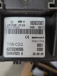 議價出售大眾朗逸10年儀表臺儲物盒，原裝拆車，卡扣都完好，成色如圖，開合正常 歷史價格詳細信息