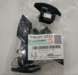 議價出售大眾老速騰啟動馬達，原裝正品拆車，質保一個月 歷史價格詳細信息