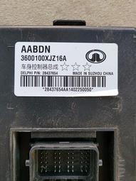 議價出售長城哈弗H6后尾燈哈弗H6后尾燈，原車拆車件，成色很新！運費自付，外側80，內測50 感興趣的話點“我想要”和 歷史價格詳細信息