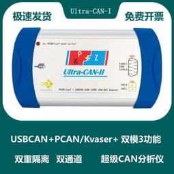 議價出售新能源檢測大師更新包，新能源汽車診斷軟件，集成上位機軟件，1.18更新包，授權碼，網盤下載替換文件即可，需要聯 歷史價格詳細信息