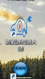 車載診斷系統(OBD)在運輸科技管理之應用研究[109藍] 歷史價格詳細信息