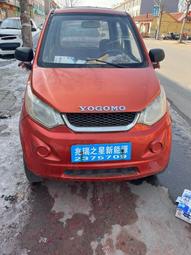 議價出售御捷330車門，玻璃，鈑金件，中通，道爵，奇瑞，賽馳 感興趣的話點“我想要”和我私聊吧～ 歷史價格詳細信息