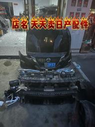 議價出售日產尼桑新奇駿新逍客儀表臺純拆原廠拆車件！ 感興趣的話點“我想要”和我私聊吧～ 歷史價格詳細信息