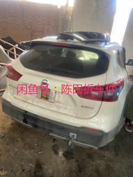 議價出售尼桑逍客防追尾燈原廠拆車件成色如圖，品質保證喜歡直接下單，左側有缺失價格50，右側完好100，運費自付 歷史價格詳細信息