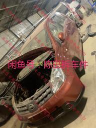驪威 逍客 新奇駿 途樂車頂行李架橫桿橫架橫杠貨架燈架貨架改裝 歷史價格詳細信息