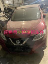 議價出售東風日產新逍客拆車件，16年-20年新逍客拆車件《五大總成不出售》 機蓋 葉子板 前杠 大燈 中網 車門 歷史價格詳細信息