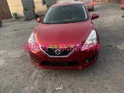 自行車尾燈無線防盜警報器充電版智能感應煞車轉向夜行燈警報雙用 歷史價格詳細信息