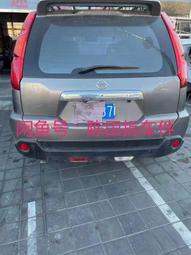 議價出售日產老奇駿中控面板 空調面板 空調出風口 感興趣的話點“我想要”和我私聊吧～ 歷史價格詳細信息