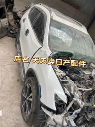 議價出售馬六自動10年的各種拆車件，儀表盤，電器件換擋機構，中控CD，空調面板，點煙盒，電腦版 歷史價格詳細信息