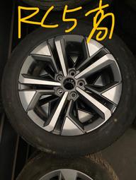 議價出售新寶駿RC5高配鋁圈輪轂➕胎215 55 17。                原廠原車拆下來，跑幾百公里左右 歷史價格詳細信息