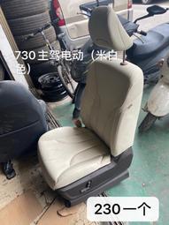 議價出售寶駿RS3輪轂鋁圈鋼圈 新寶駿RS3輪轂輪胎，16寸的，輪胎205/60R16玲瓏胎19年，輪轂輪胎438，單 歷史價格詳細信息