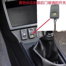 議價出售普桑桑旅原廠全新電動天線開關 只剩最后一個 需要直接拍 不議價 不閑聊 售出不退換 感興趣的話點“我想要”和我 歷史價格詳細信息