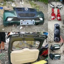 議價出售13年風行景逸葉子板總成一對 感興趣的話點“我想要”和我私聊吧～ 歷史價格詳細信息