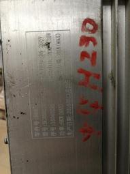 電話議價 車用尿素攪拌罐 茂源 出售不鏽鋼攪拌罐 歷史價格詳細信息