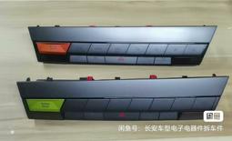 詢價出售長安逸動空調開關 這個件是新的 外殼壞了 主板完好 感興趣的話點“我想要”和我私聊吧～ 歷史價格詳細信息