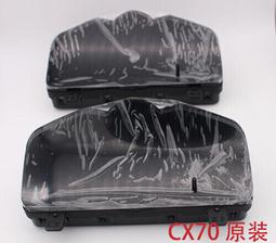 詢價出售長安CX70 CS35plus空調壓縮機空調泵原廠下線 原廠新的的  對型號 W03    BB02  標價單 歷史價格詳細信息