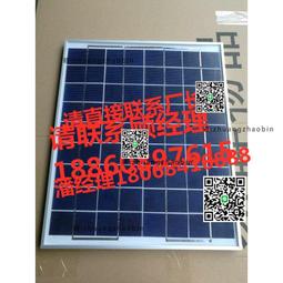 太陽能電板板天合Q1 單晶光伏組件板 半片 405W    原廠25年質保 歷史價格詳細信息