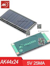 滴膠太陽能光伏板 太陽能板 手電筒燈具太陽能板 歷史價格詳細信息