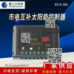市電投光燈led泛光燈戶外廣告聚光燈100瓦300w廣場投射燈 歷史價格詳細信息