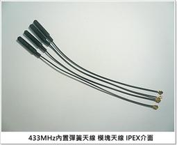 （含稅）ipex4代轉sma外螺內孔連接線 15cm長 MHF4轉SMA母頭 M2天線轉接線 MX 歷史價格詳細信息