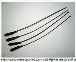 868MHz高增益8dBi戶外防水玻璃鋼天線 耐高溫LORA基站天線 歷史價格詳細信息