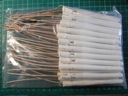 GSM 400MHz 5DBI 室外定向八木天線GPRS 7dBi 室外魚骨天線 歷史價格詳細信息