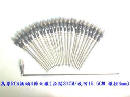 RCA插頭 Fish-4B 原裝臺灣MPS 優質純銅鍍金DIY音頻蓮花 線徑4mm 歷史價格詳細信息