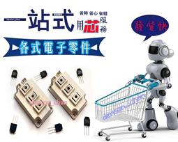 MCP1702T-3302/CB 微芯低壓差線性穩壓LDO 進口原裝假一賠十 歷史價格詳細信息