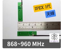 900M超高頻 讀寫器天線/RFID UHF/超高頻無源/8DBI圓極化/外接天線 歷史價格詳細信息