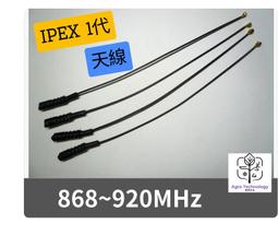868MHz高增益8dBi戶外防水玻璃鋼天線 耐高溫LORA基站天線 歷史價格詳細信息