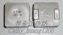 電感NR6045T6R3M 6.3UH 6*6*4.5 NR6045 6R3 屏蔽功率電感 歷史價格詳細信息