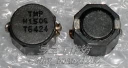 電感NR6045T6R3M 6.3UH 6*6*4.5 NR6045 6R3 屏蔽功率電感 歷史價格詳細信息