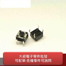 800個2205元日本NICHICON 25V100UF貼片電解電容8*6MM 日本產 歷史價格詳細信息