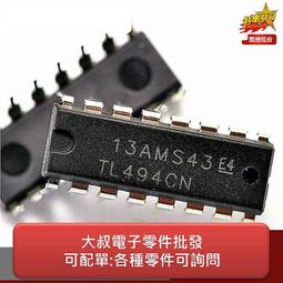 電解電容 50V 47UF 插件 6*11MM體積 50V47UF 鋁電解電容器 歷史價格詳細信息