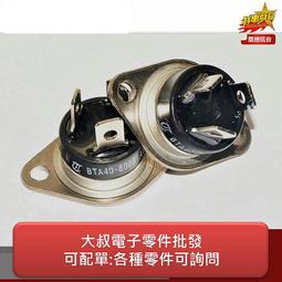 6800UF 16V 日本 黑金剛 電容 16V6800UF 18*25 KYB 高頻低阻短腳 歷史價格詳細信息