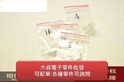 800個2205元日本NICHICON 25V100UF貼片電解電容8*6MM 日本產 歷史價格詳細信息